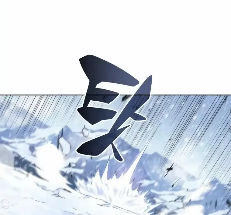 Solo Max-Level Newbie Chapter 95 page 15 - 