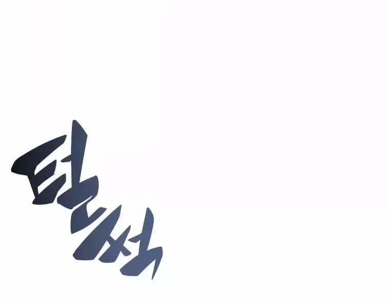 Solo Max-Level Newbie Chapter 95 page 89 - 