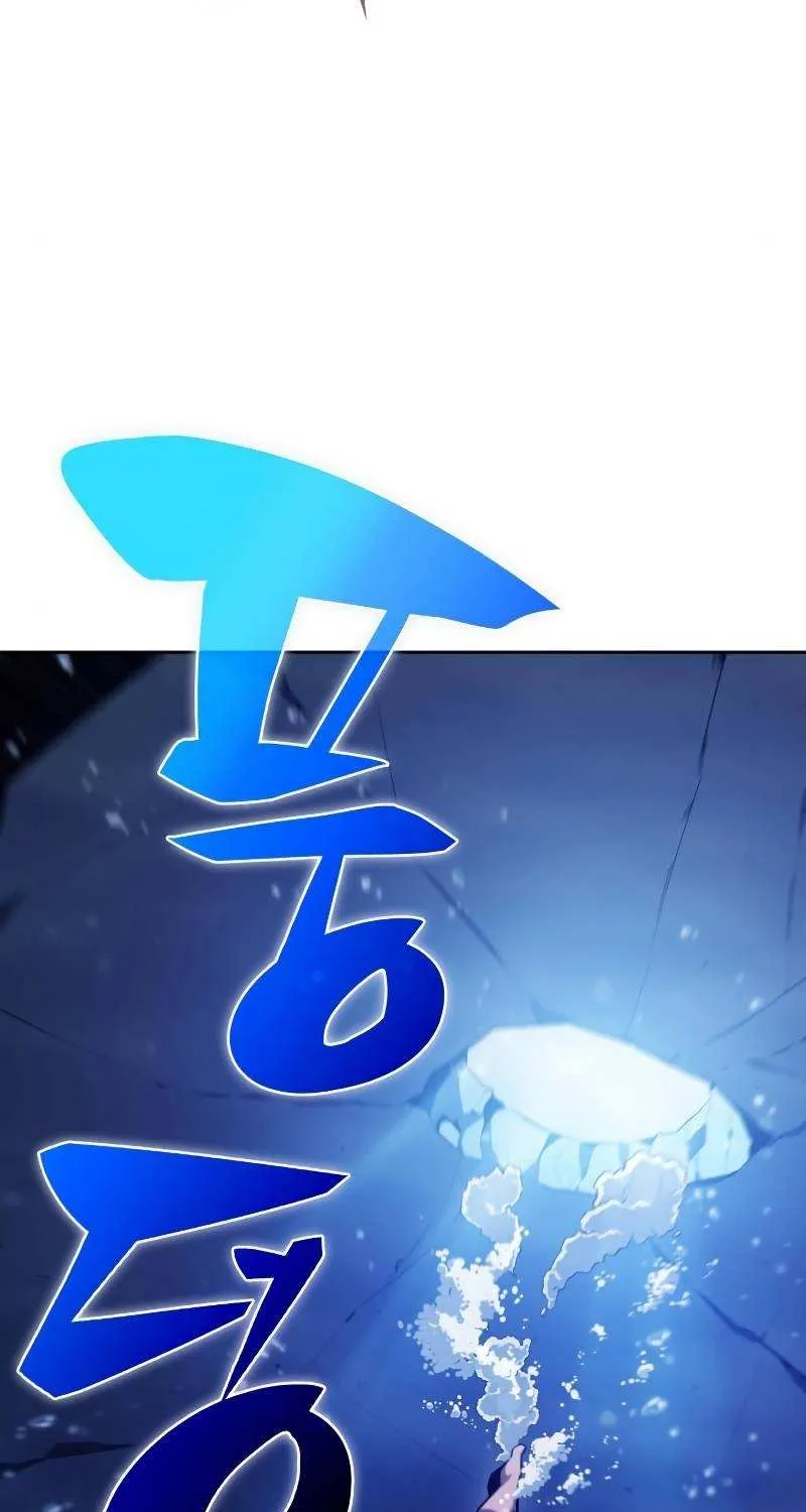 Solo Max-Level Newbie Chapter 96 page 52 - 