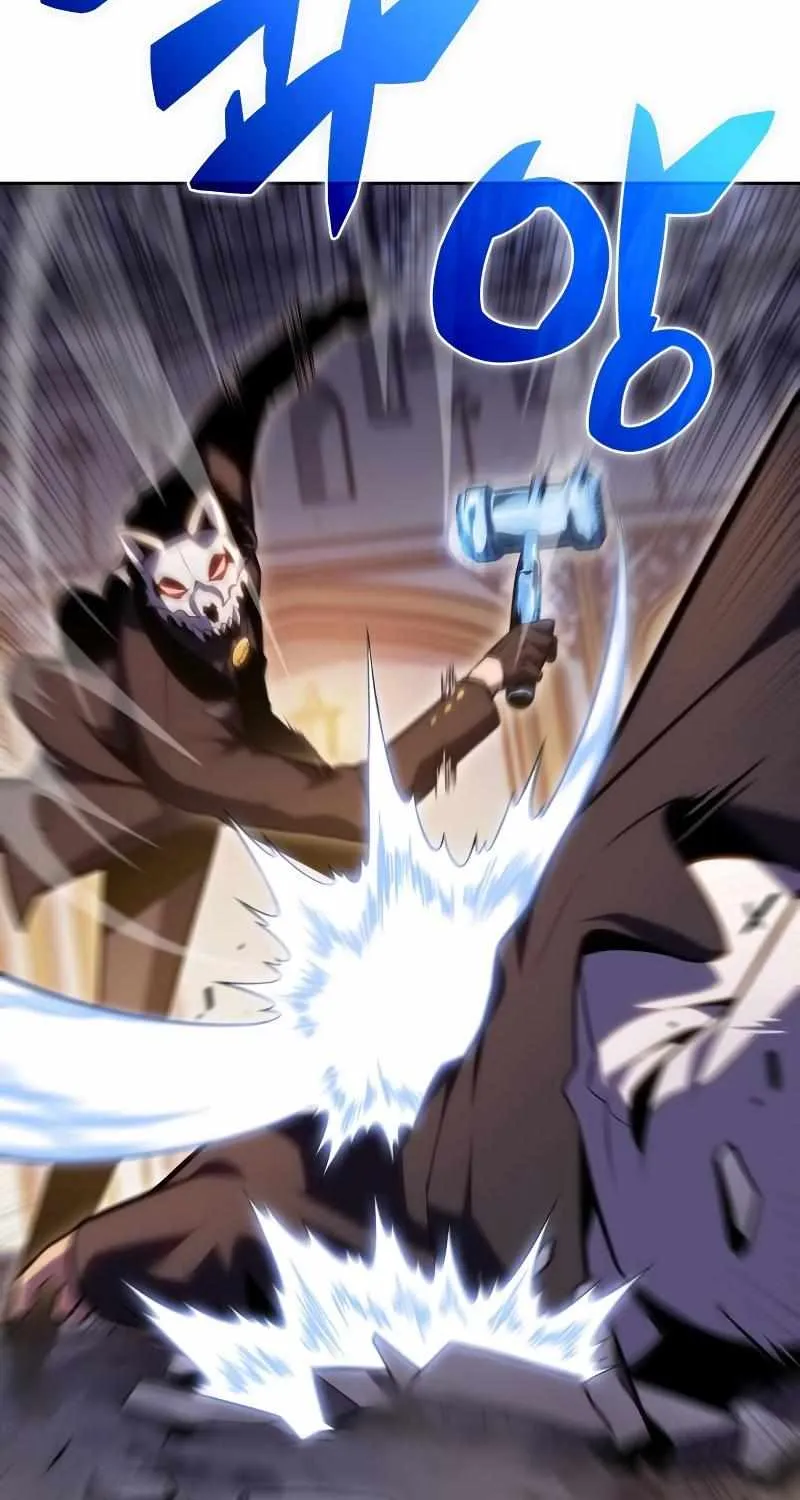 Solo Max-Level Newbie Chapter 98 page 18 - 