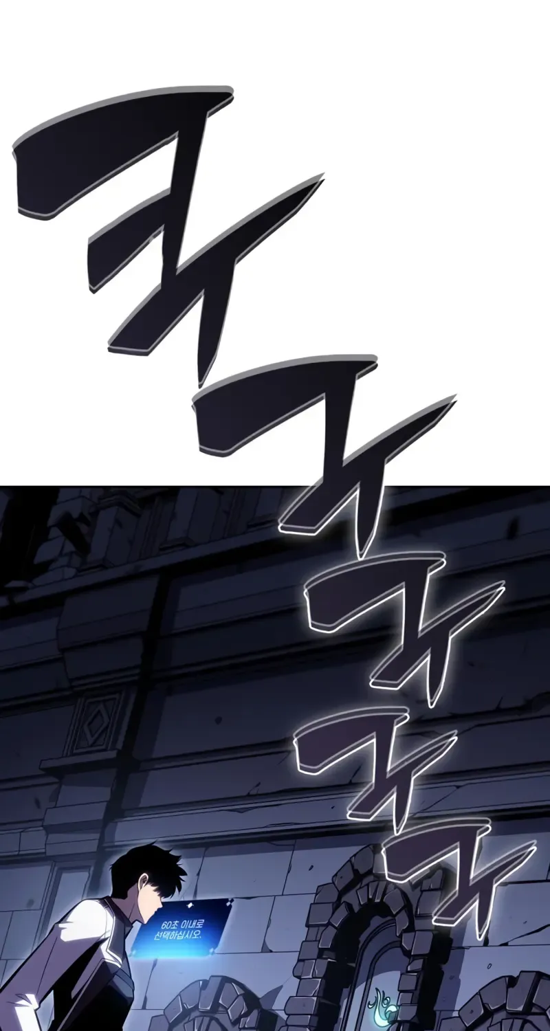 Solo Max-Level Newbie Chapter 99 page 97 - 