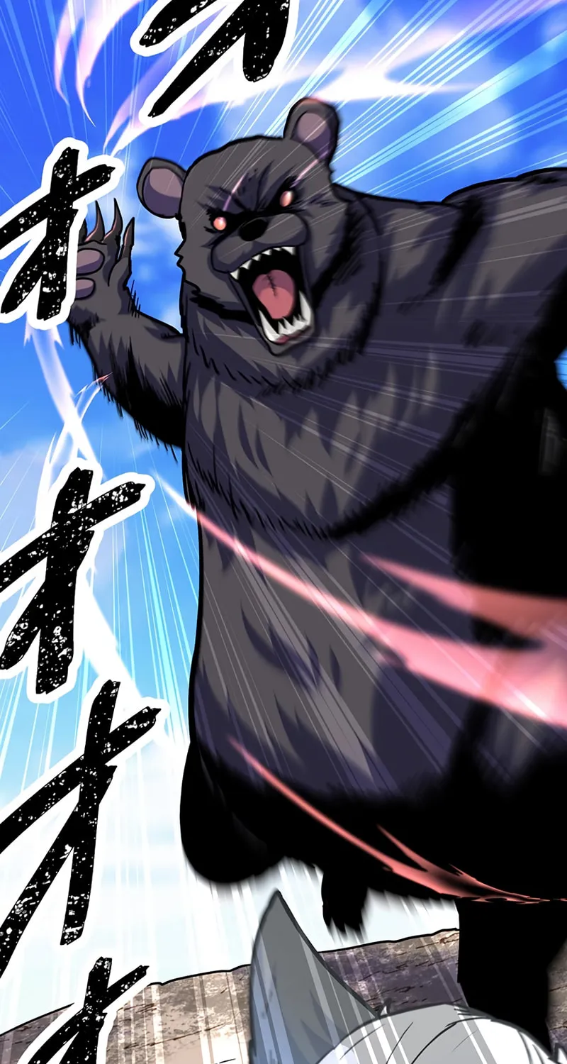 Solo Shinkan no VRMMO Boukenki (GIGATOON Studio) Chapter 10 page 75 - 