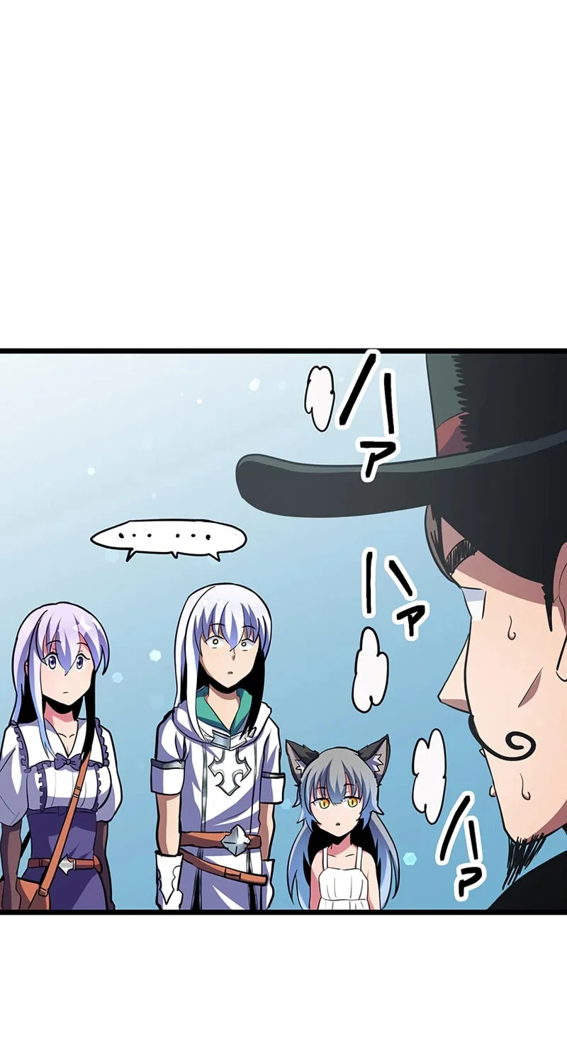 Solo Shinkan no VRMMO Boukenki (GIGATOON Studio) Chapter 11 page 107 - 