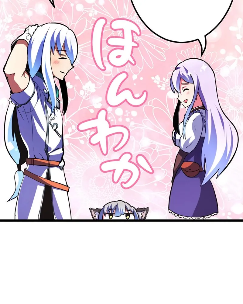 Solo Shinkan no VRMMO Boukenki (GIGATOON Studio) Chapter 11 page 78 - 