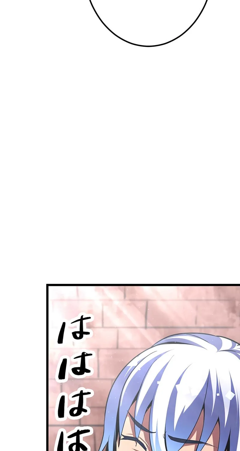 Solo Shinkan no VRMMO Boukenki (GIGATOON Studio) Chapter 13 page 19 - 