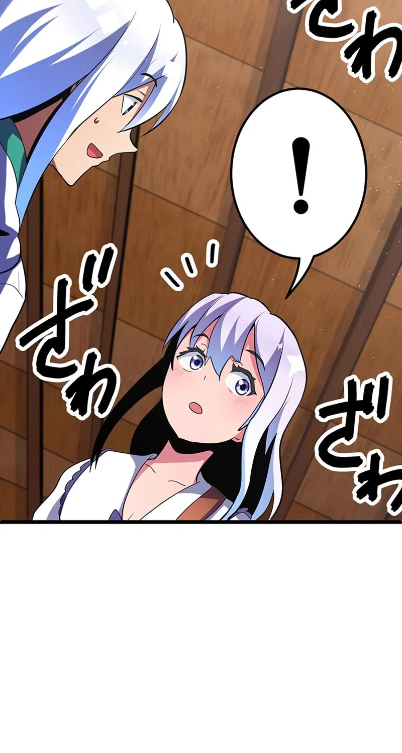 Solo Shinkan no VRMMO Boukenki (GIGATOON Studio) Chapter 13 page 41 - 