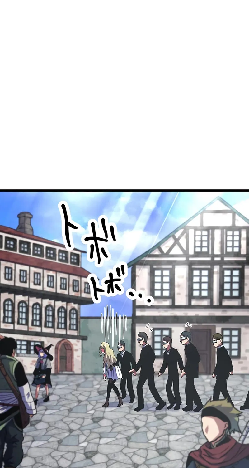 Solo Shinkan no VRMMO Boukenki (GIGATOON Studio) Chapter 15 page 51 - 