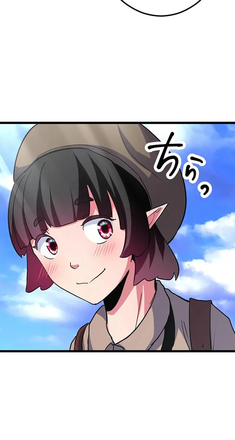 Solo Shinkan no VRMMO Boukenki (GIGATOON Studio) Chapter 15 page 53 - 