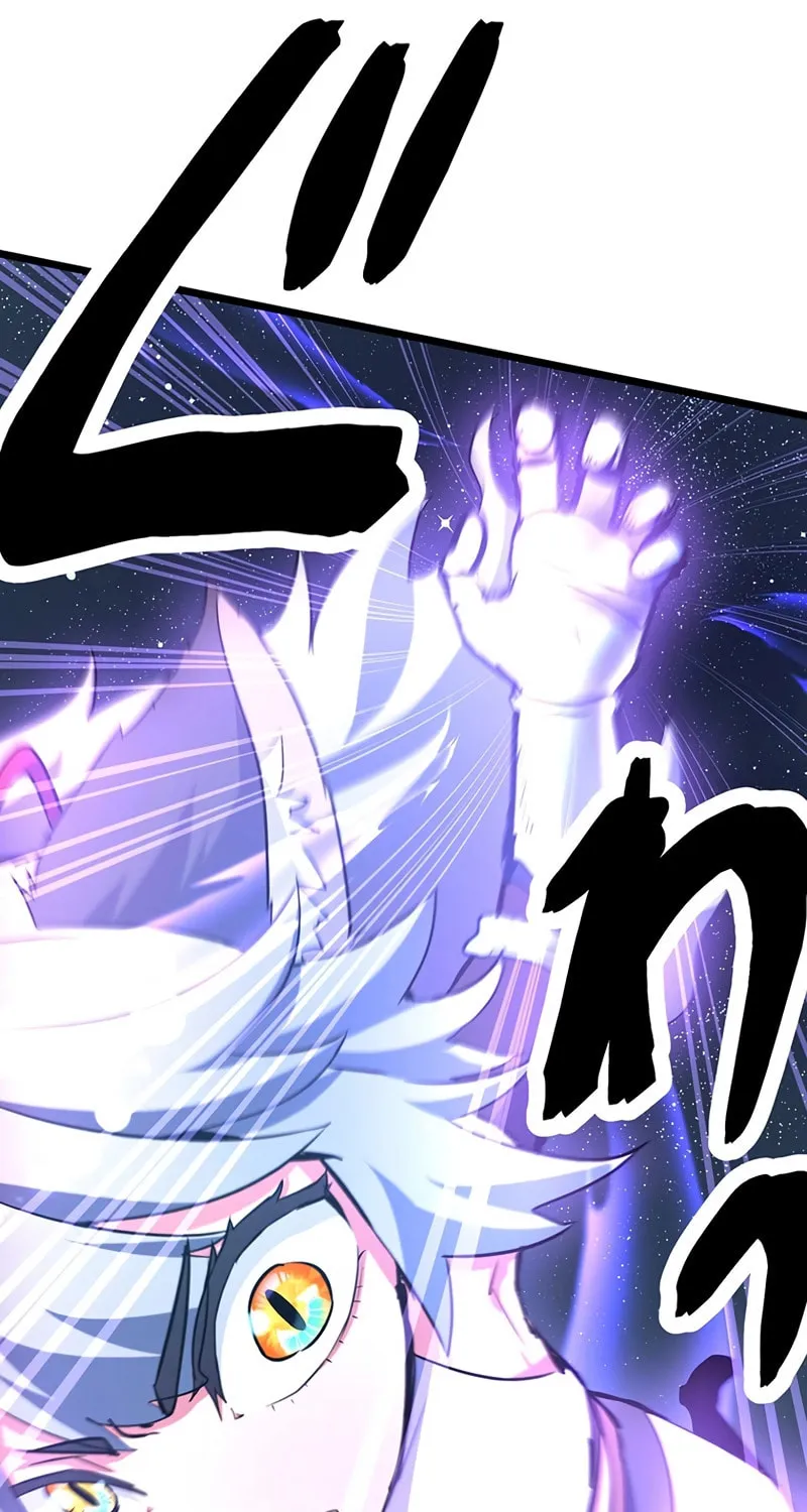 Solo Shinkan no VRMMO Boukenki (GIGATOON Studio) Chapter 15 page 99 - 