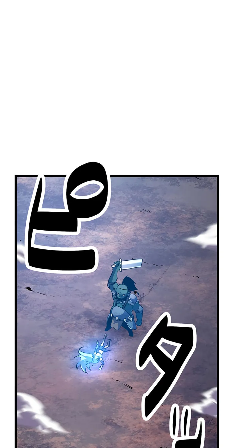 Solo Shinkan no VRMMO Boukenki (GIGATOON Studio) Chapter 16 page 34 - 