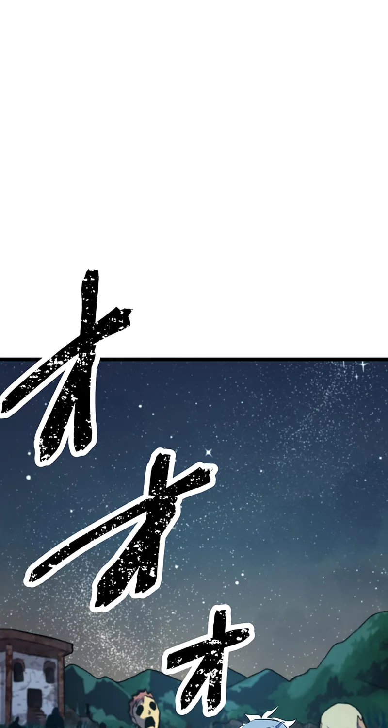 Solo Shinkan no VRMMO Boukenki (GIGATOON Studio) Chapter 16 page 64 - 