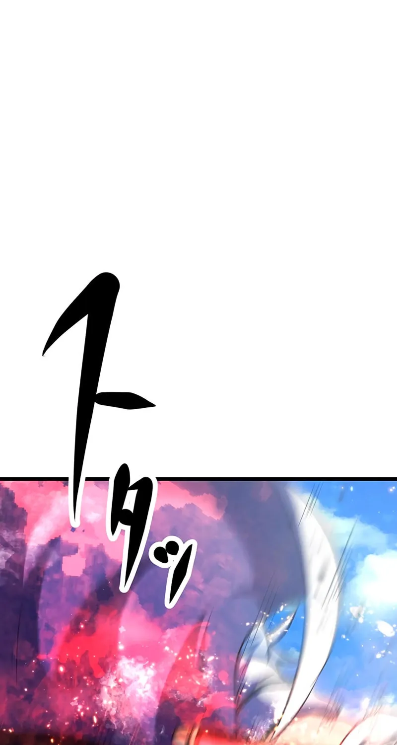 Solo Shinkan no VRMMO Boukenki (GIGATOON Studio) Chapter 19 page 10 - 