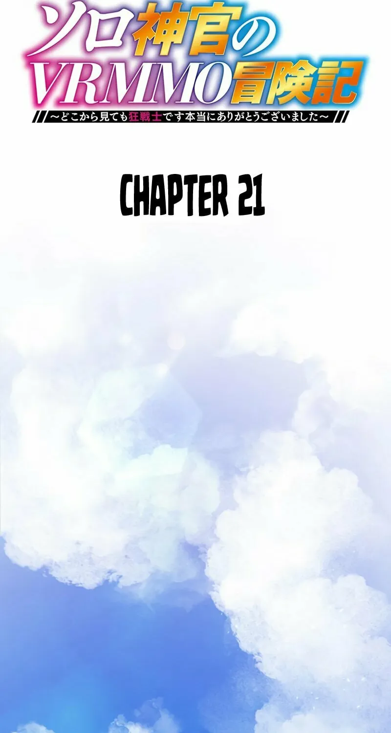 Solo Shinkan no VRMMO Boukenki (GIGATOON Studio) Chapter 21 page 2 - 