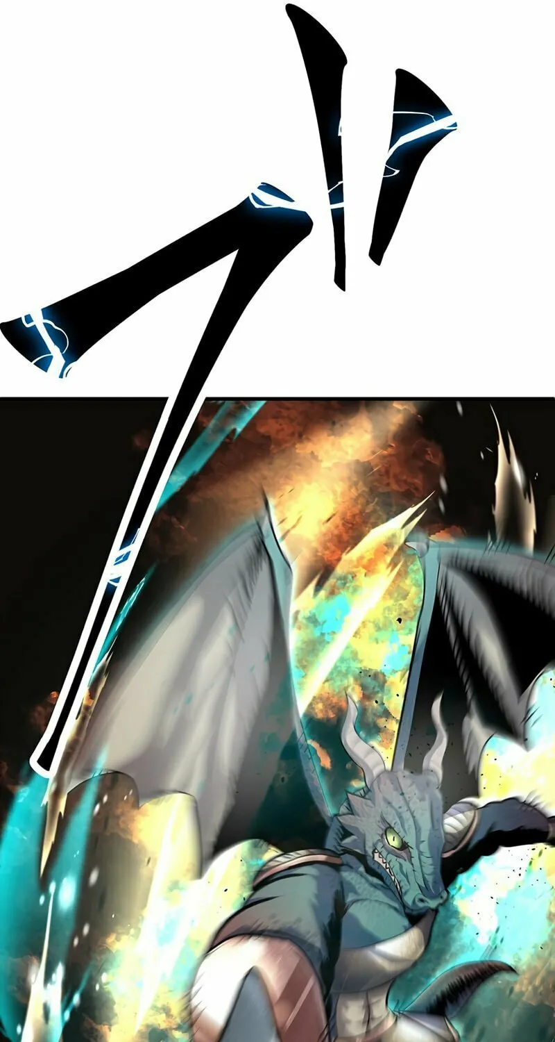 Solo Shinkan no VRMMO Boukenki (GIGATOON Studio) Chapter 21 page 83 - 