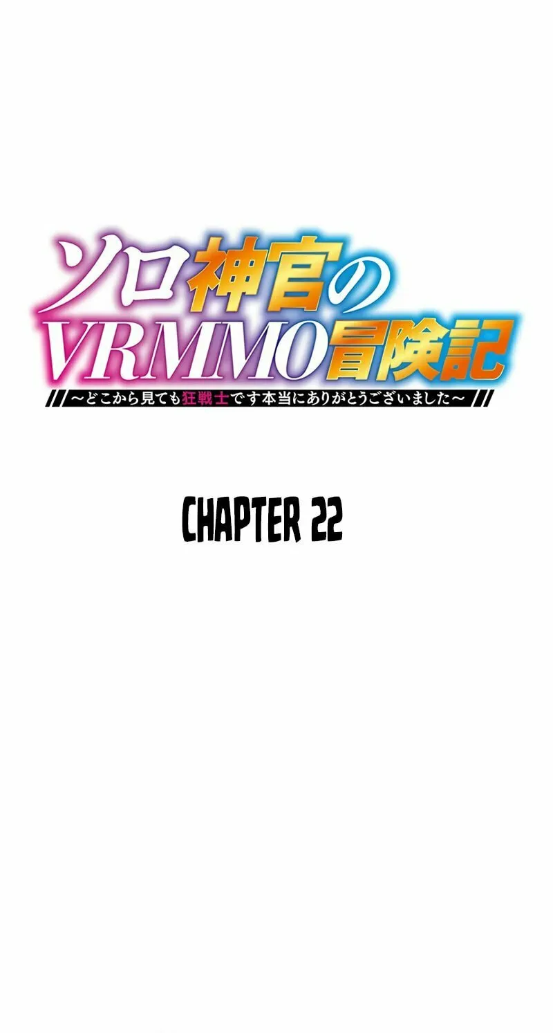 Solo Shinkan no VRMMO Boukenki (GIGATOON Studio) Chapter 22 page 6 - 