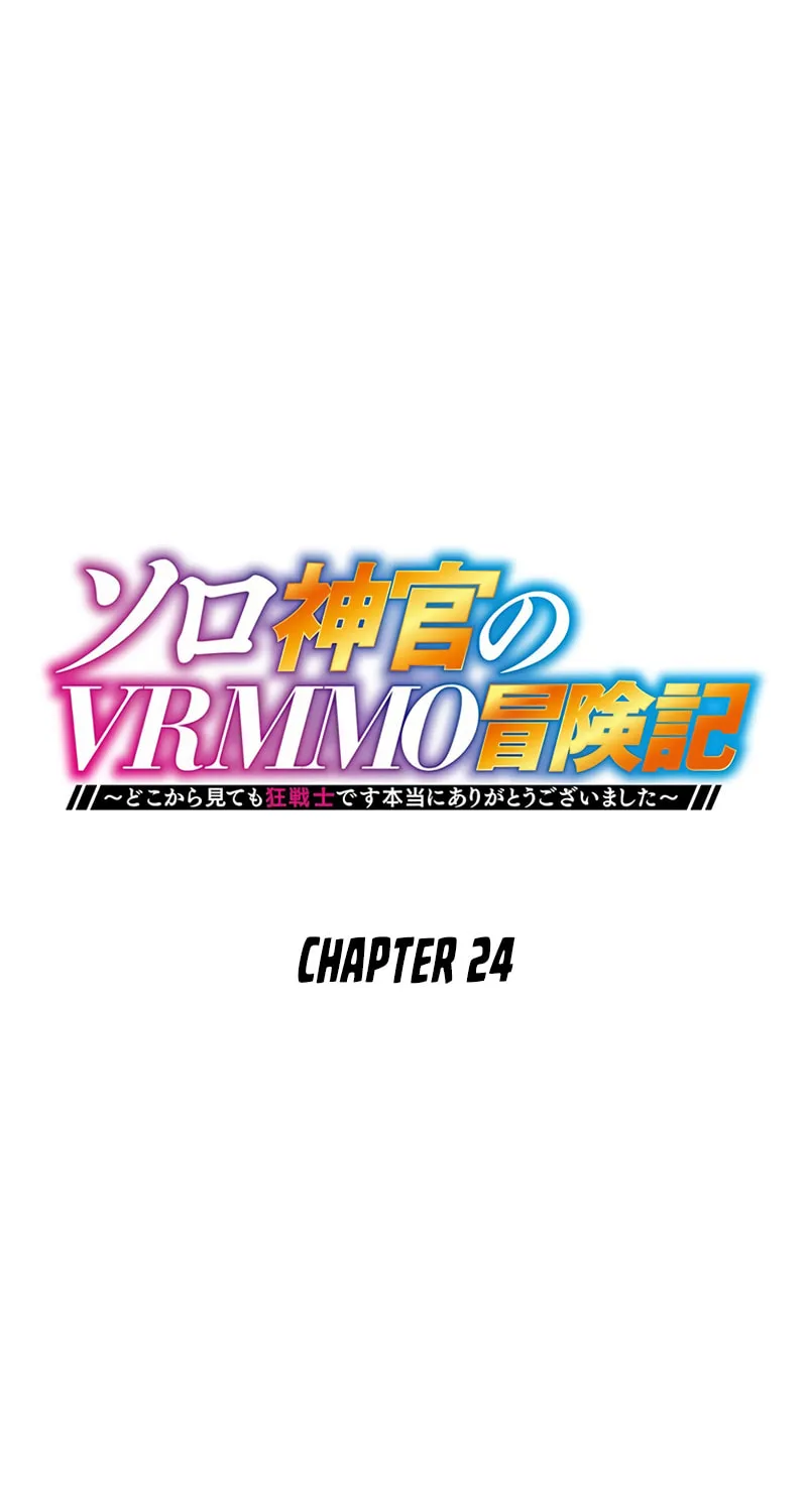 Solo Shinkan no VRMMO Boukenki (GIGATOON Studio) Chapter 24 page 2 - 
