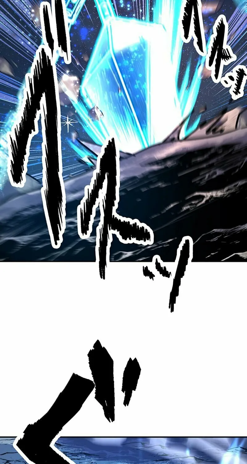 Solo Shinkan no VRMMO Boukenki (GIGATOON Studio) Chapter 25 page 79 - 