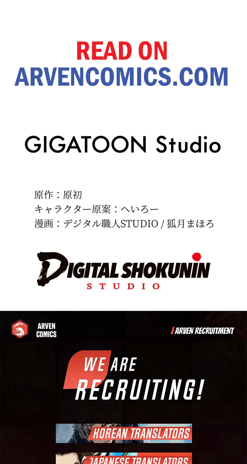 Solo Shinkan no VRMMO Boukenki (GIGATOON Studio) Chapter 26 page 106 - 