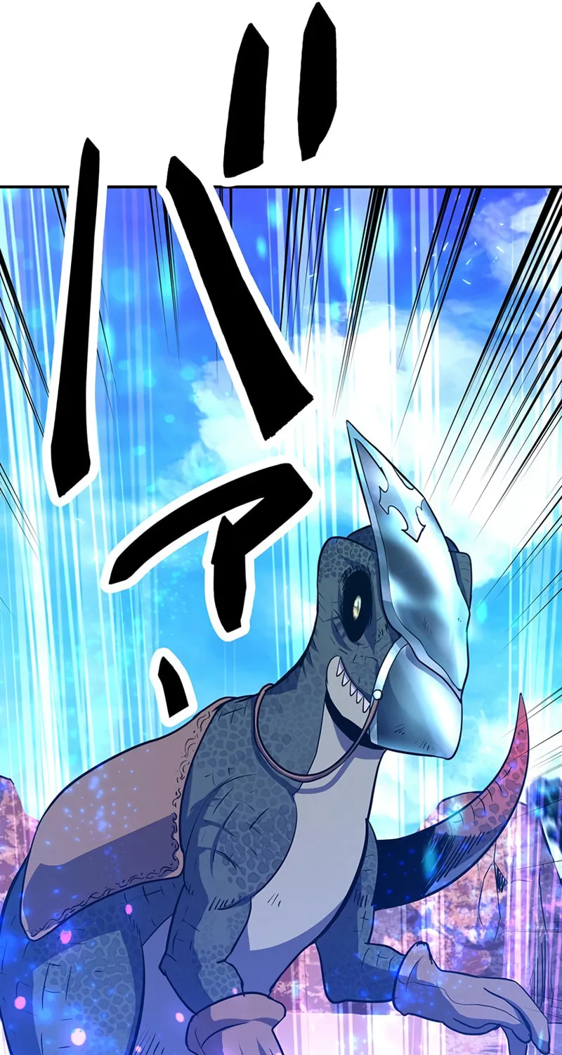 Solo Shinkan no VRMMO Boukenki (GIGATOON Studio) Chapter 26 page 46 - 