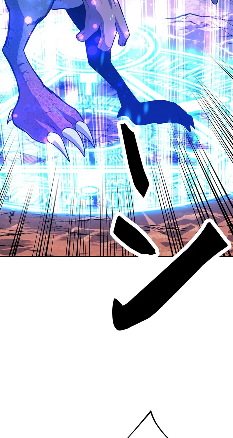 Solo Shinkan no VRMMO Boukenki (GIGATOON Studio) Chapter 26 page 47 - 