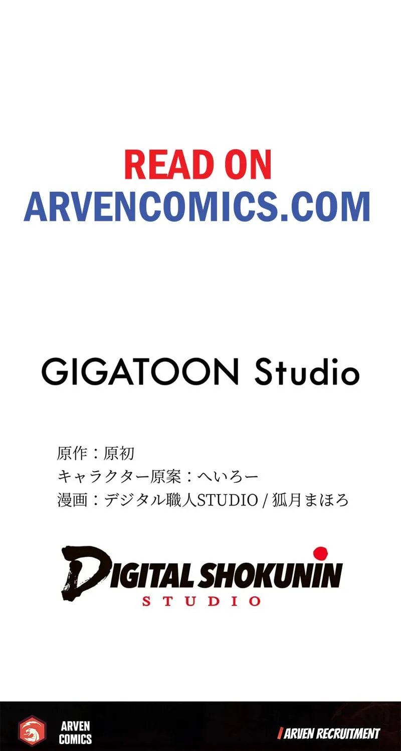 Solo Shinkan no VRMMO Boukenki (GIGATOON Studio) Chapter 27 page 101 - 