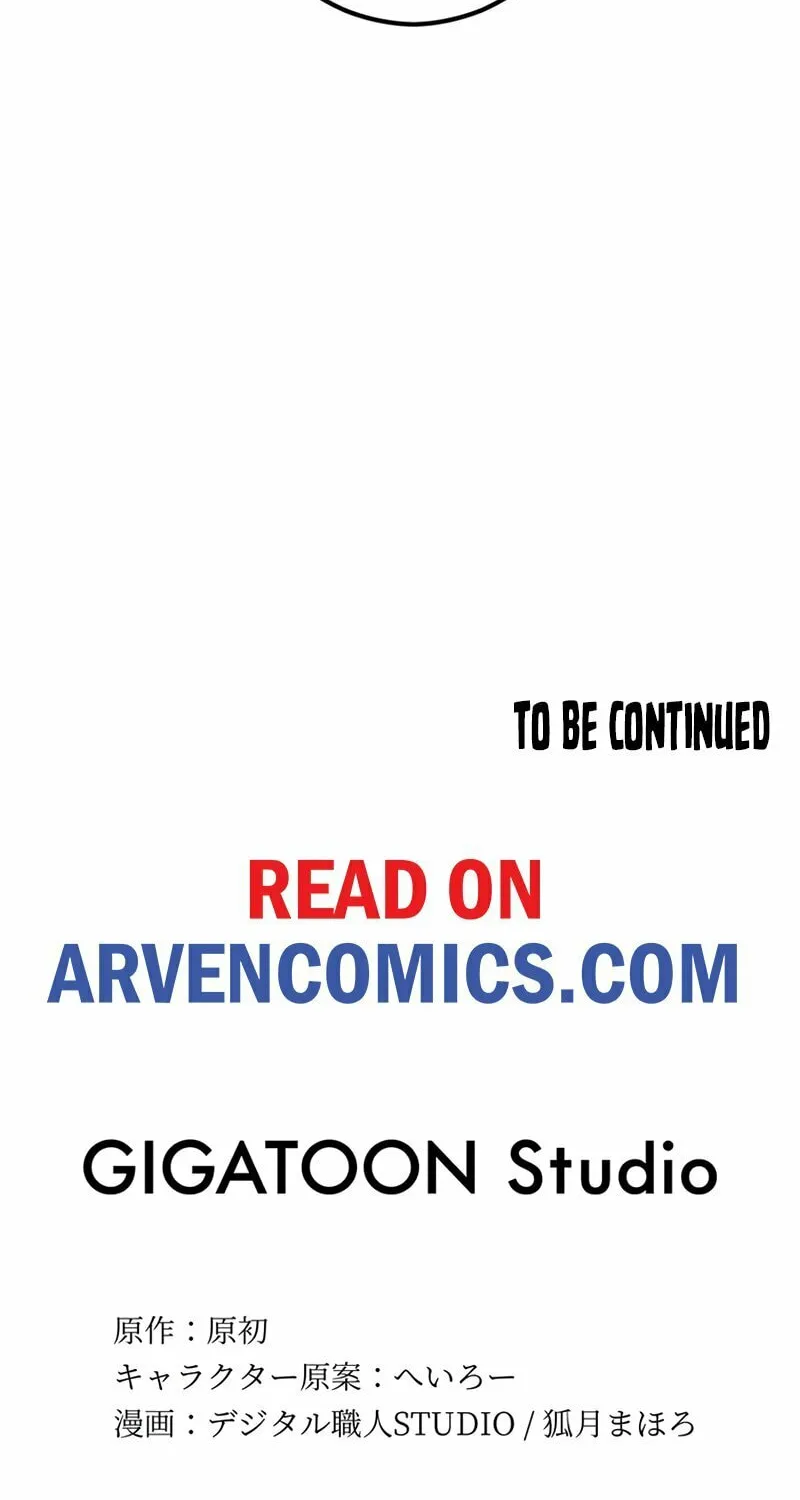 Solo Shinkan no VRMMO Boukenki (GIGATOON Studio) Chapter 28 page 109 - 