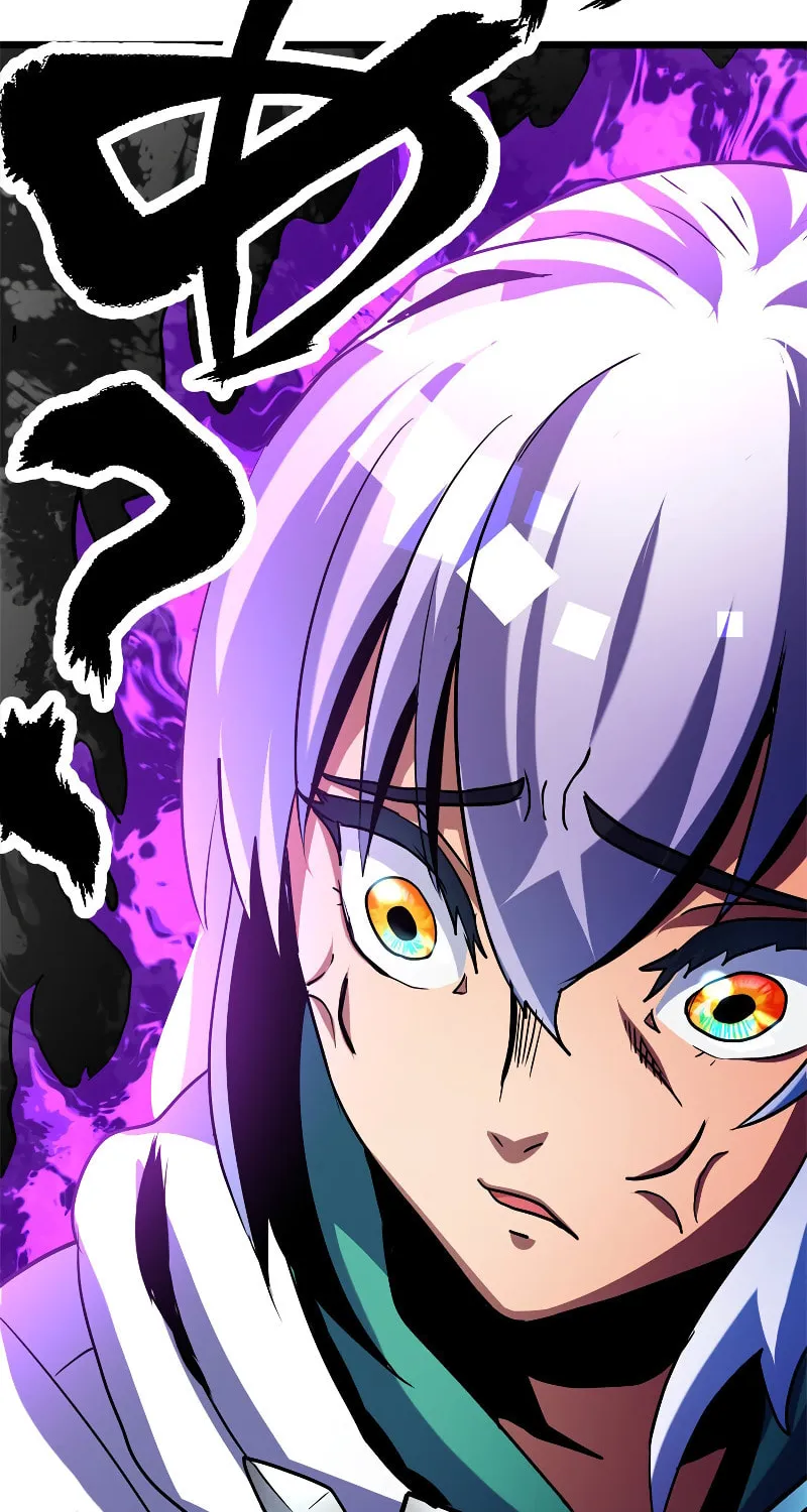 Solo Shinkan no VRMMO Boukenki (GIGATOON Studio) Chapter 3 page 6 - 