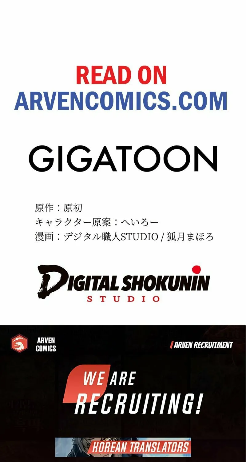 Solo Shinkan no VRMMO Boukenki (GIGATOON Studio) Chapter 30 page 103 - 