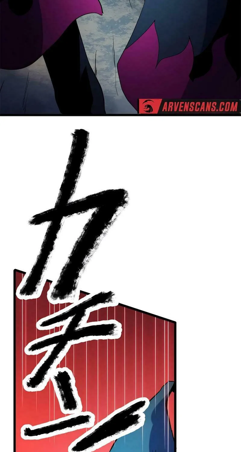 Solo Shinkan no VRMMO Boukenki (GIGATOON Studio) Chapter 4 page 77 - 