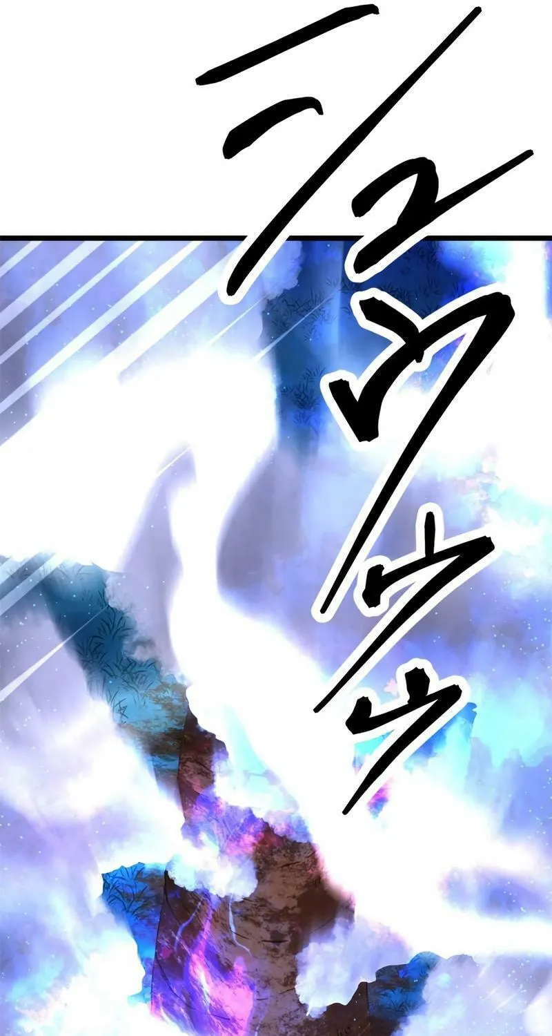Solo Shinkan no VRMMO Boukenki (GIGATOON Studio) Chapter 7 page 51 - 