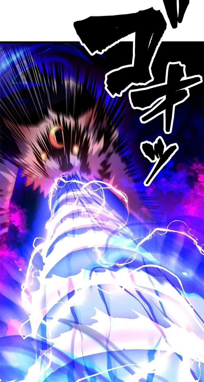 Solo Shinkan no VRMMO Boukenki (GIGATOON Studio) Chapter 7 page 91 - 