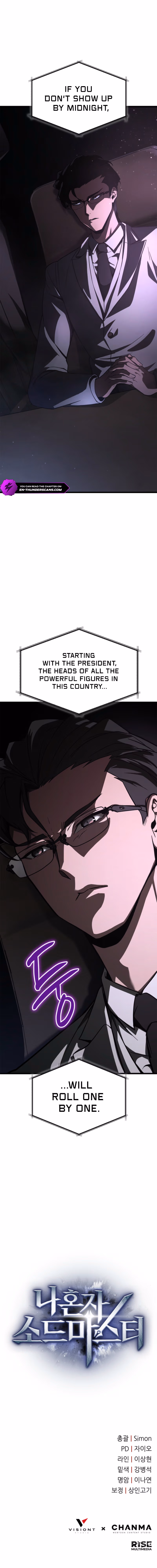 Solo Swordmaster Chapter 11 page 19 - 