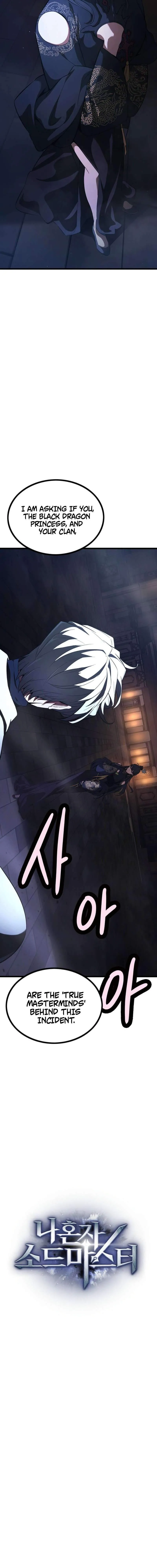 Solo Swordmaster Chapter 16 page 9 - 
