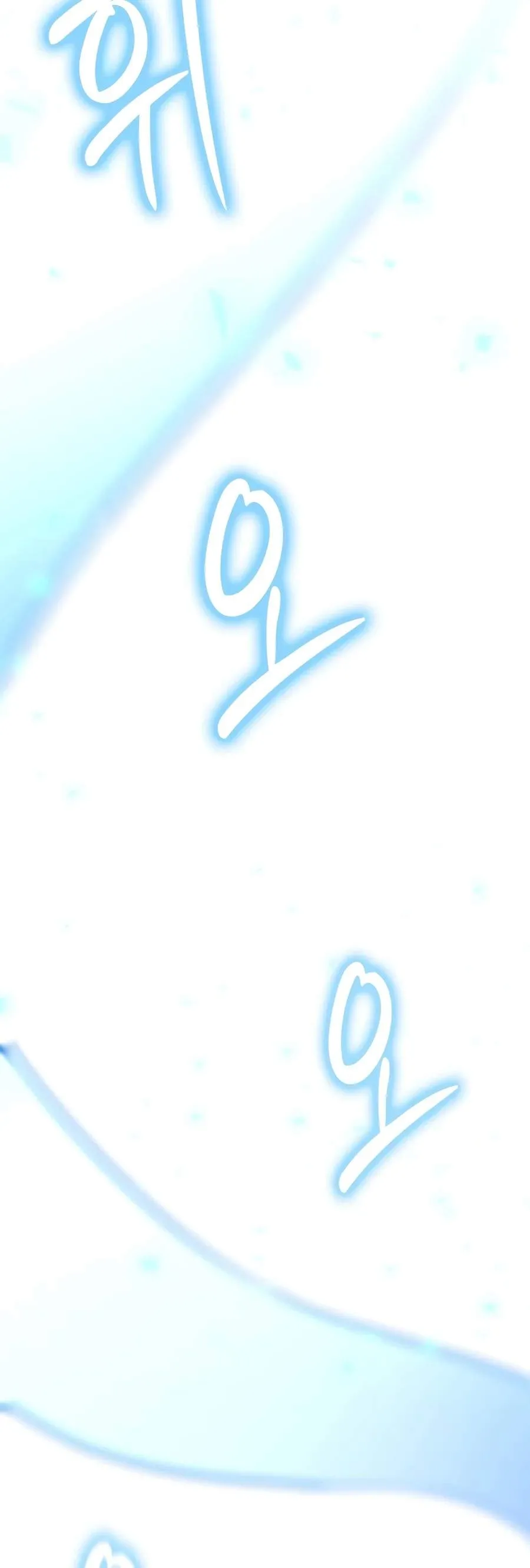 Solo Swordmaster Chapter 22 page 7 - 