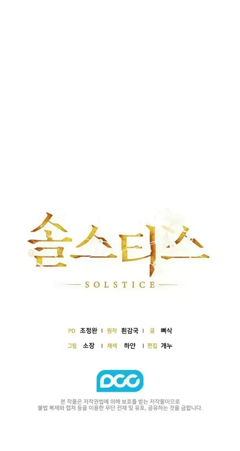 Solstice Chapter 1.8 page 85 - 