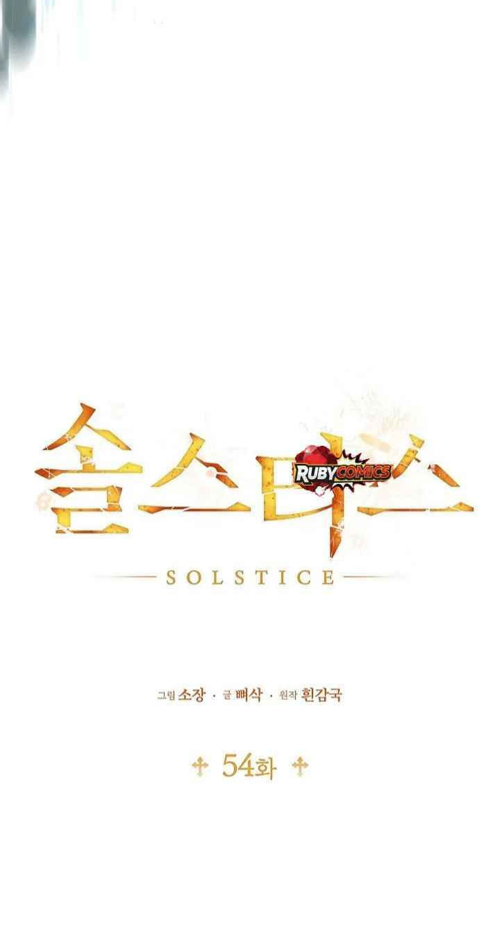 Solstice Chapter 54 page 24 - 
