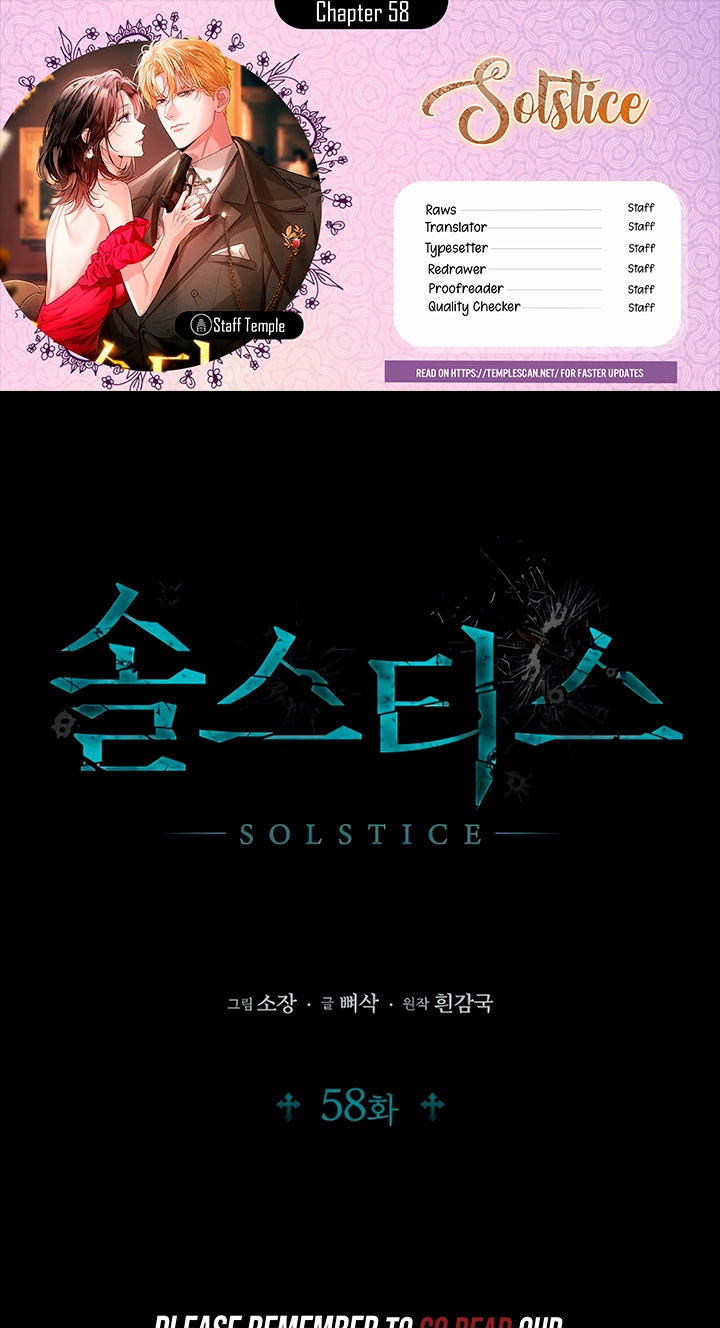Solstice Chapter 58 page 1 - 