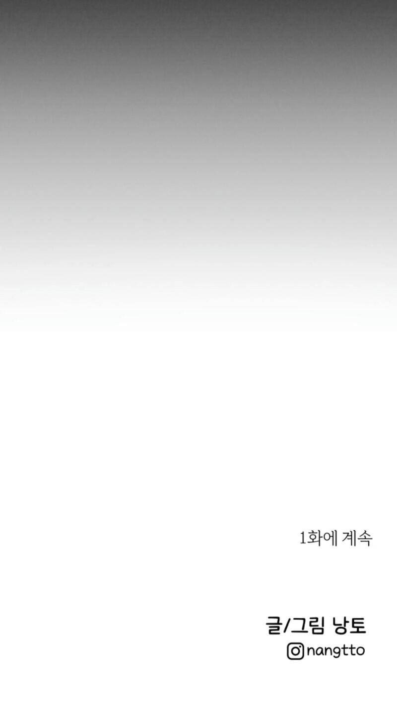 Someone Else's Man Chapter 0 page 31 - 