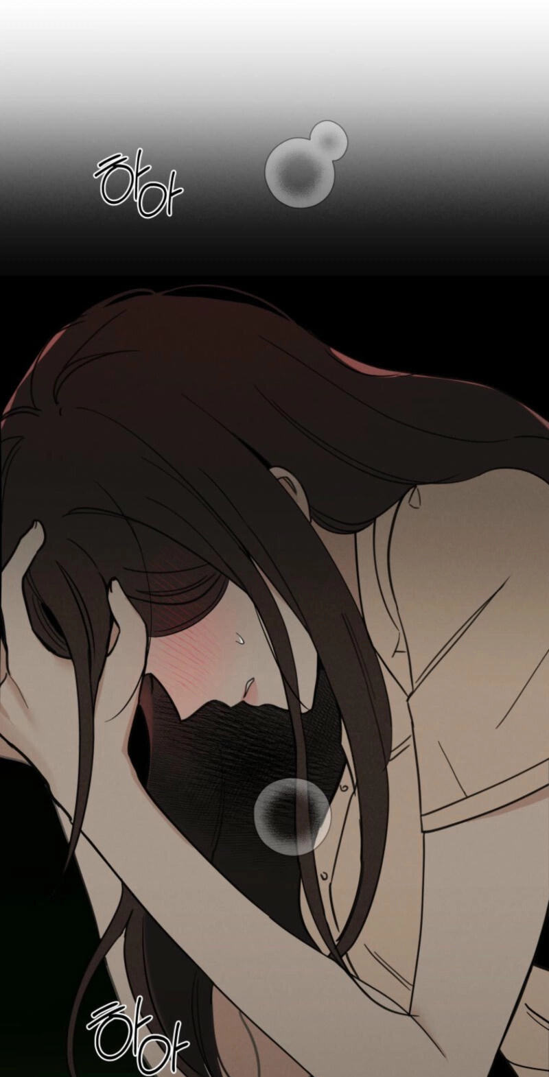 Someone Else's Man Chapter 17 page 9 - 
