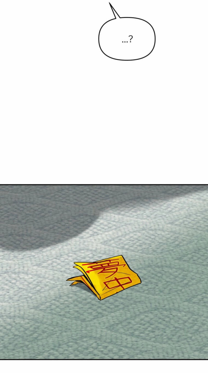 Someone Else's Man Chapter 18 page 50 - 