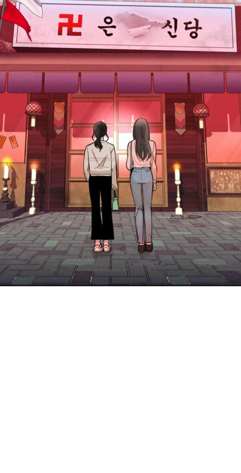 Someone Else's Man Chapter 2 page 63 - 