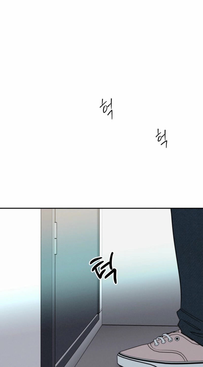 Someone Else's Man Chapter 21 page 80 - 