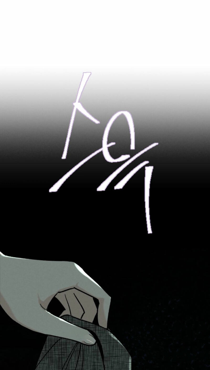 Someone Else's Man Chapter 21 page 88 - 