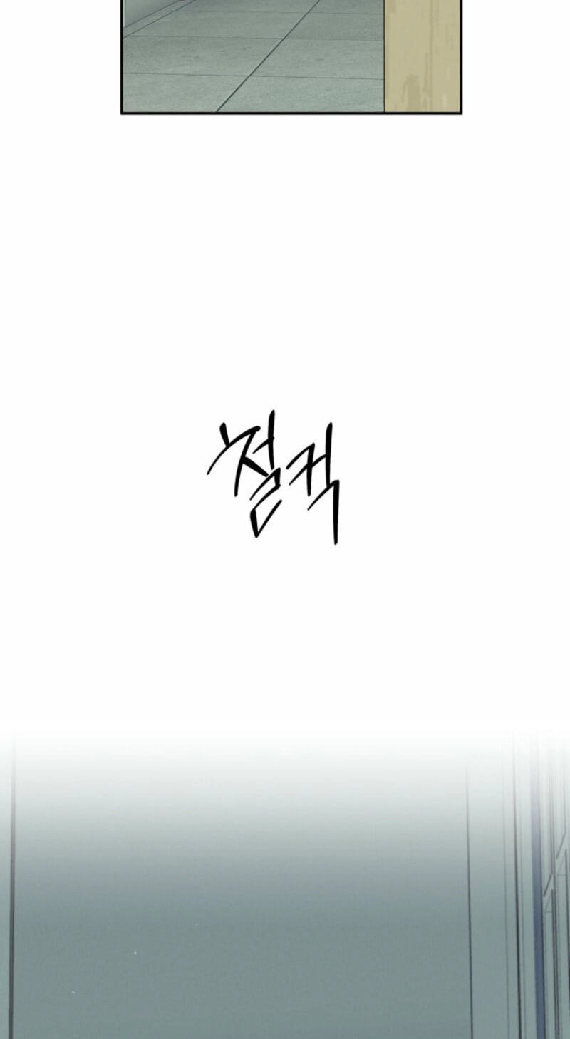 Someone Else's Man Chapter 22 page 33 - 