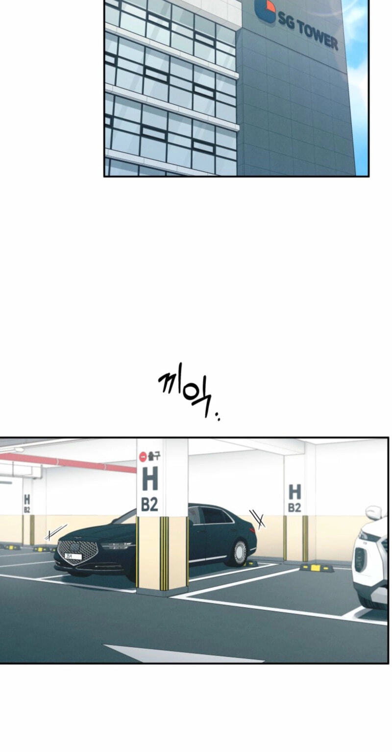 Someone Else's Man Chapter 23 page 5 - 