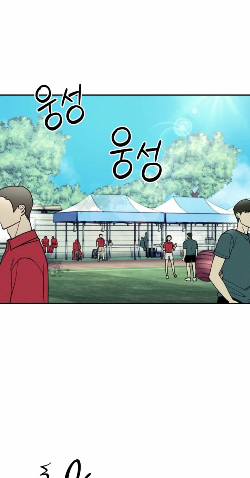 Someone Else's Man Chapter 25 page 5 - 