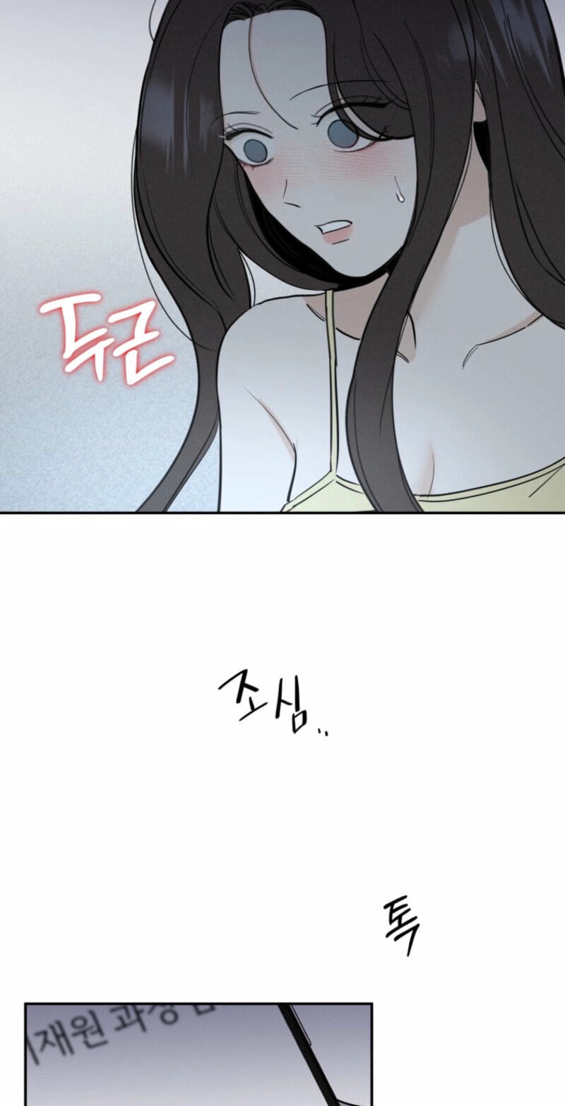 Someone Else's Man Chapter 28 page 3 - 