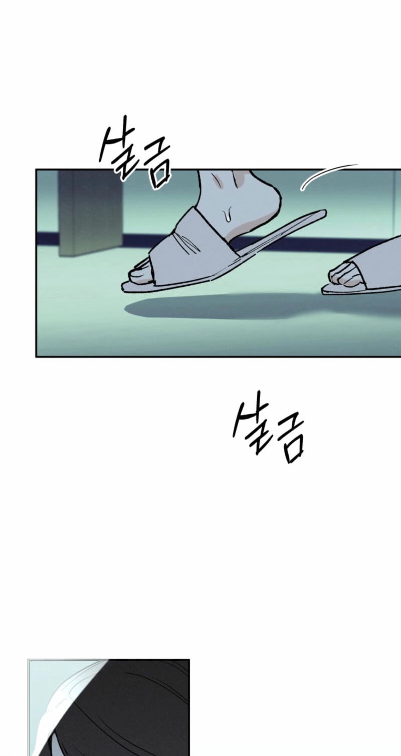 Someone Else's Man Chapter 29 page 82 - 