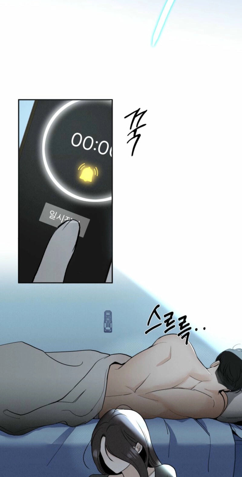 Someone Else's Man Chapter 30 page 34 - 