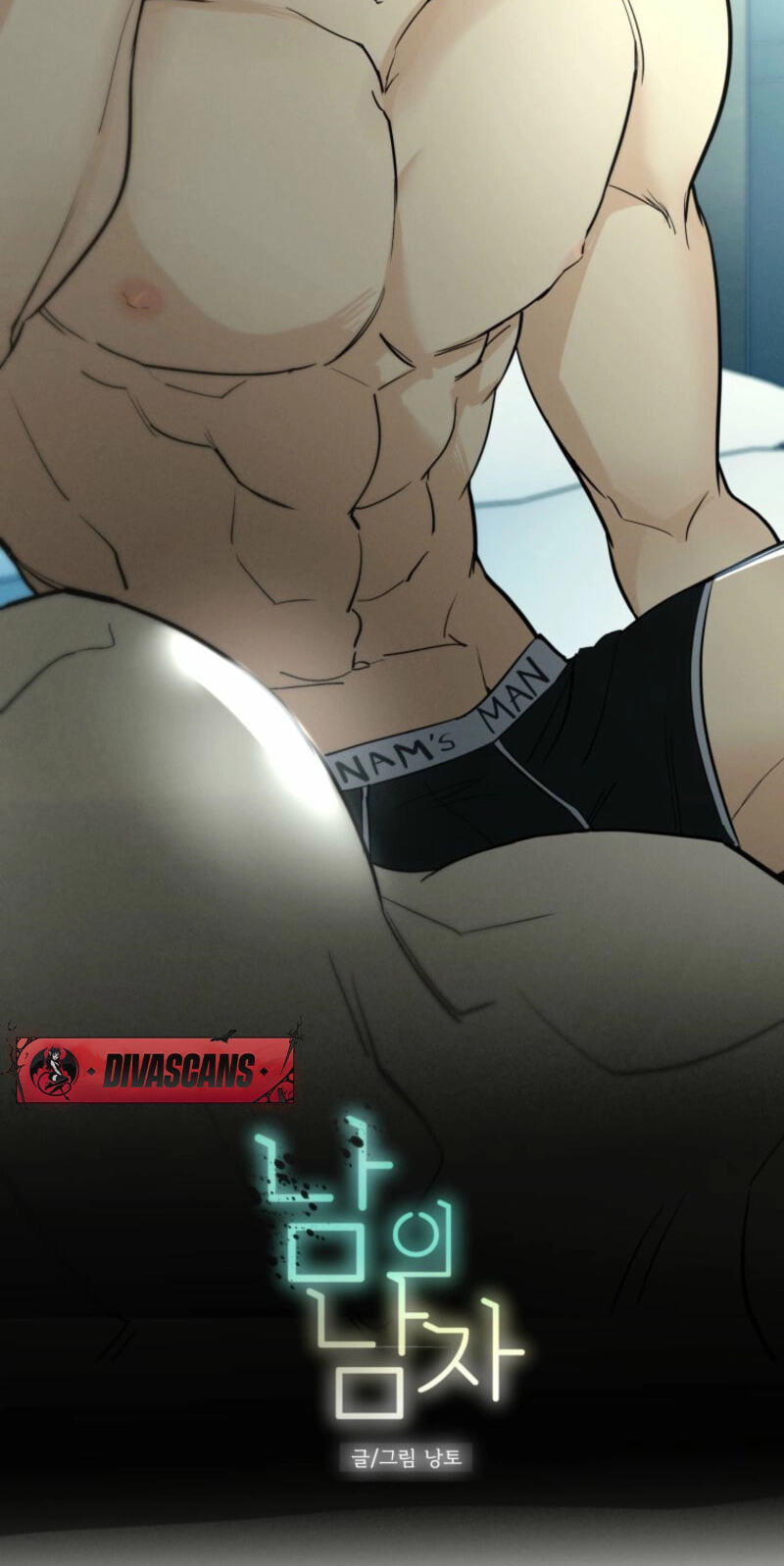 Someone Else's Man Chapter 30 page 47 - 